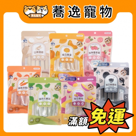飼糧倉-咬咬農場-狗狗保健潔牙骨_官網公版