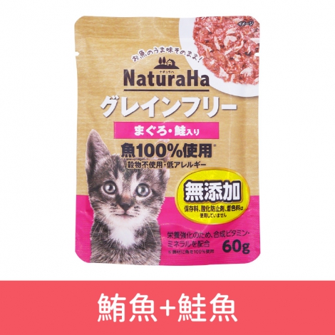 喵樂事Sunrise -貓餐包_按鈕圖_SNH-025鮪魚+鮭魚60g
