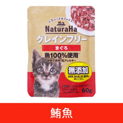 喵樂事Sunrise -貓餐包_按鈕圖_SNH-020鮪魚60g
