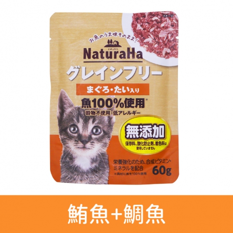 喵樂事Sunrise -貓餐包_按鈕圖_SNH-021鮪魚+鯛魚60g