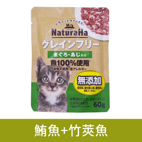 喵樂事Sunrise -貓餐包_按鈕圖_SNH-023鮪魚+竹莢魚60g