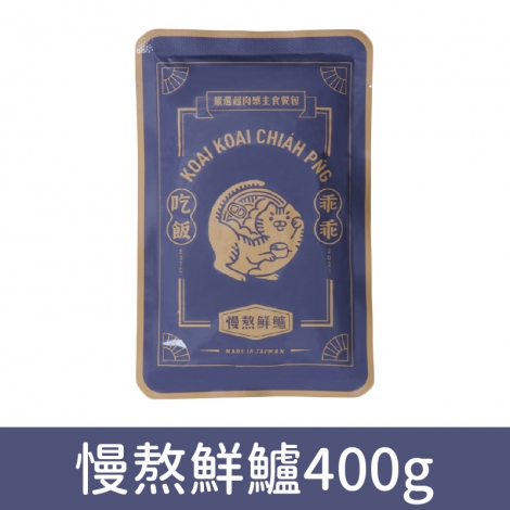 乖乖吃飯_餐包_慢熬鮮驢400g