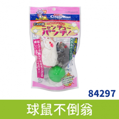 多格漫_貓玩具_[84297]球鼠不倒翁