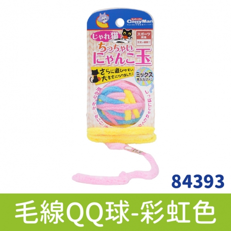 多格漫_貓玩具_[84393]逗貓毛線球QQ球-彩虹色
