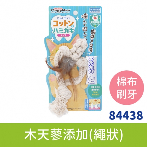 多格漫_貓玩具_[84438]木天蓼添加棉布刷牙玩具-繩狀