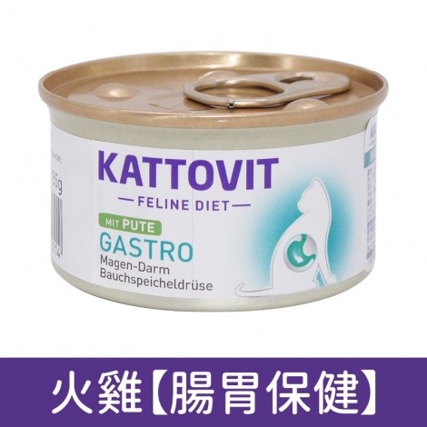 康特維_貓罐_火雞【腸胃保健】85g