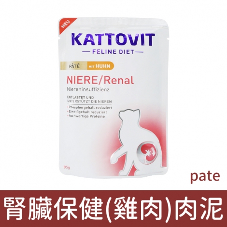康特維-KATTOVIT-貓餐包85g_腎臟保健(雞肉)肉泥