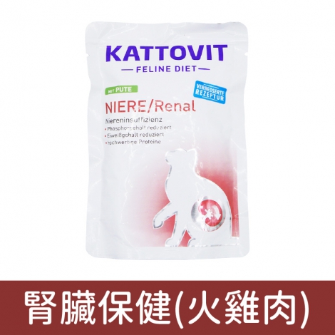 康特維-KATTOVIT-貓餐包85g_腎臟保健(火雞肉)