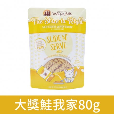 唯美味_貓餐包_大獎鮭我家80g