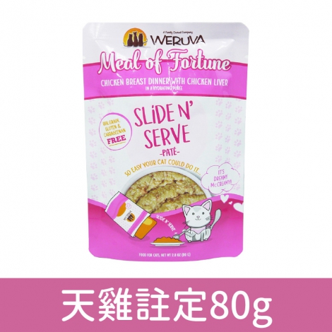 唯美味_貓餐包_天雞註定80g