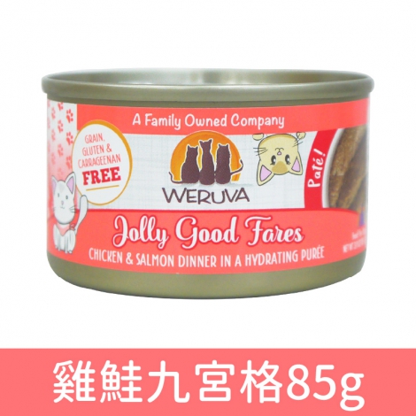 唯美味_貓罐_[肉泥罐]雞鮭九宮格85g