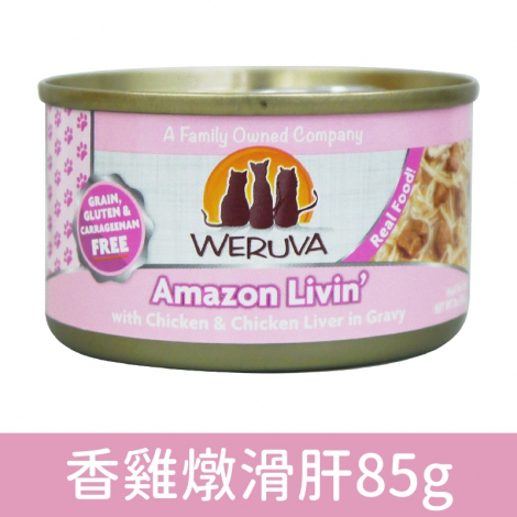 唯美味_貓罐_香雞燉滑肝85g