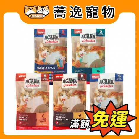 愛肯拿-ACANA-貓咪肉泥條_官網公版