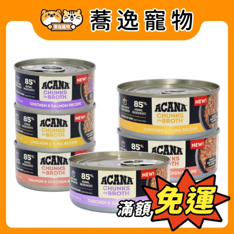 愛肯拿-ACANA-貓咪主食罐_官網公版
