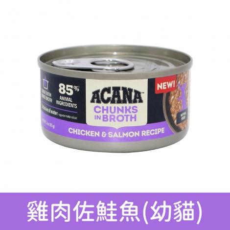 愛肯拿-貓咪主食罐_按鈕圖_雞肉佐鮭魚(幼貓)85g