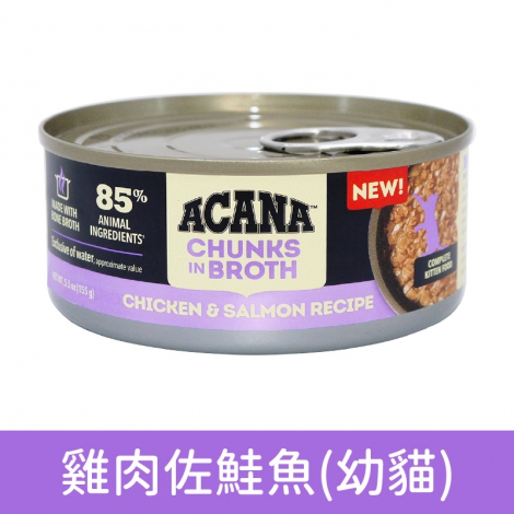 愛肯拿-貓咪主食罐_按鈕圖_雞肉佐鮭魚(幼貓)155g
