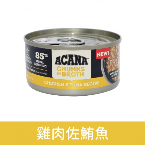 愛肯拿-貓咪主食罐_按鈕圖_雞肉佐鮪魚85g