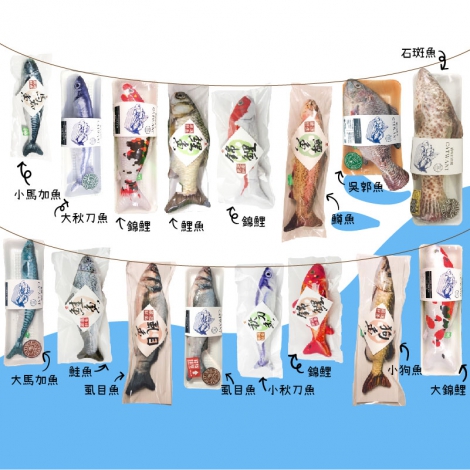 貓咪旺農場-仿真填充玩具系列(魚)-04