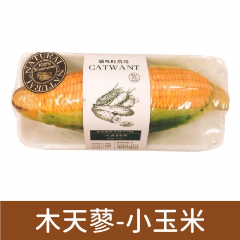 貓咪旺農場_貓咪玩具_木天蓼-小玉米