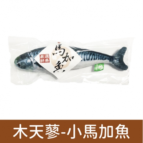 貓咪旺農場_貓咪玩具_木天蓼-小馬加魚