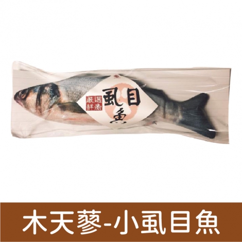 貓咪旺農場_貓咪玩具_木天蓼-小虱目魚