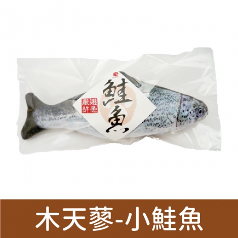 貓咪旺農場_貓咪玩具_木天蓼-小鮭魚