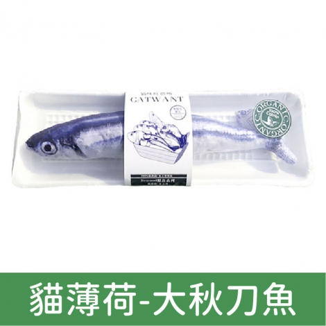 貓咪旺農場_貓咪玩具_貓薄荷-大秋刀魚