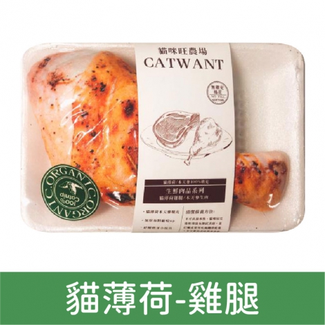 貓咪旺農場_貓咪玩具_貓薄荷-雞腿