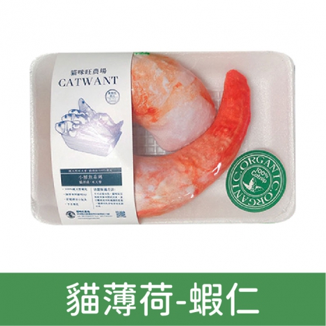 貓咪旺農場_貓咪玩具_貓薄荷-蝦仁