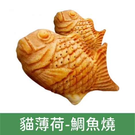貓咪旺農場_貓咪玩具_貓薄荷-鯛魚燒