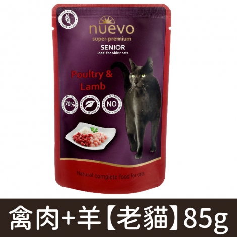 新歡_NC01-021魅惑餐包_禽肉+羊【老貓】85g