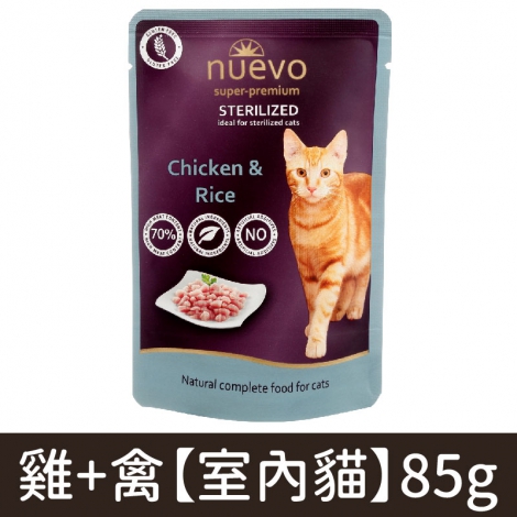 新歡_NC01-041魅惑餐包_雞+禽【室內貓】85g