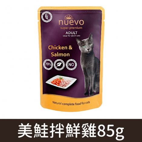 新歡_NC01-071魅惑餐包_美鮭拌鮮雞85g