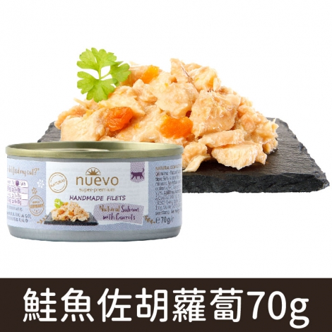 新歡_NC02-021精選菲力罐_鮭魚佐胡蘿蔔70g