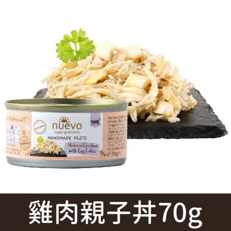 新歡_NC02-011精選菲力罐_雞肉親子丼70g