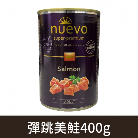 新歡_NUC04-4號彈跳美鮭400g