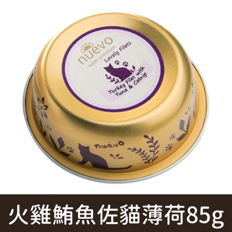 新歡_NUC03-4號火雞鮪魚佐貓薄荷85g