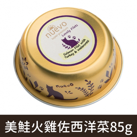 新歡_NUC03-5號美鮭火雞佐西洋菜85g
