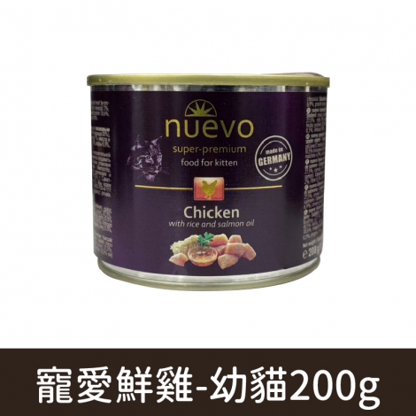 新歡_NUC04-1號(幼貓)寵愛鮮雞200g