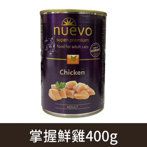 新歡_NUC04-2號掌握鮮雞400g