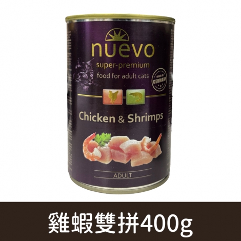 新歡_NUC04-3號雞蝦雙拼400g