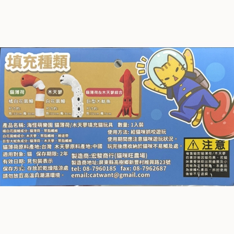 商品說明卡
