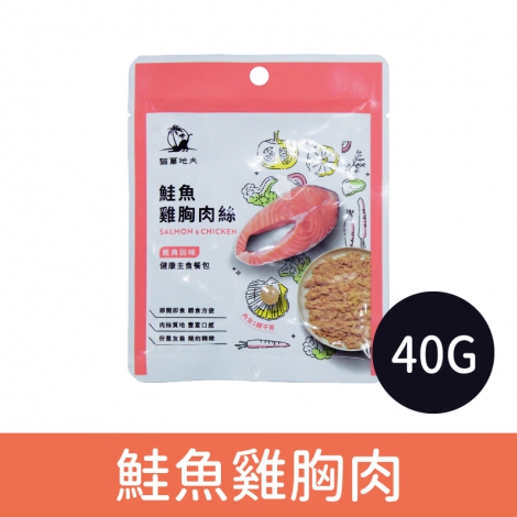 貓爾地夫_主食餐包_鮭魚雞胸肉40G