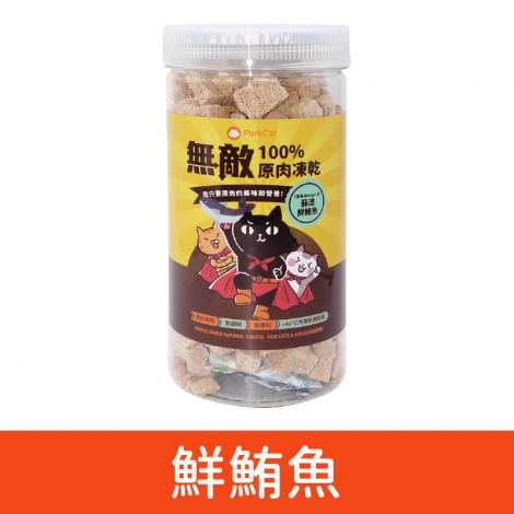 ParkCat-原肉凍乾_蘇澳鮮鮪魚