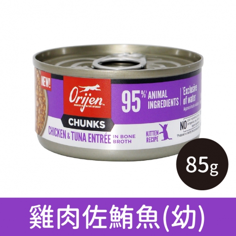 歐睿健-Orijen-貓咪主食罐_按鈕圖_3004雞肉佐鮪魚(幼)85g