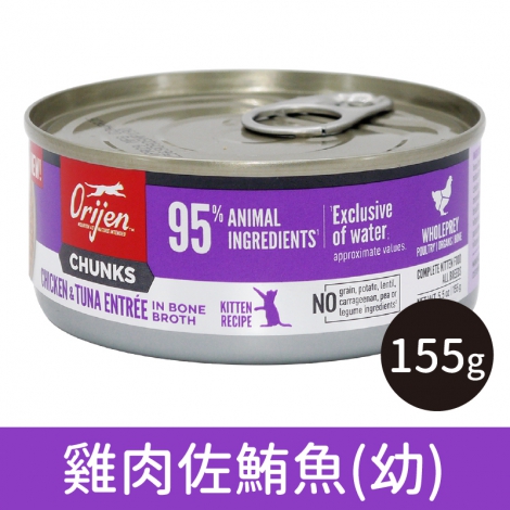 歐睿健-Orijen-貓咪主食罐_按鈕圖_3014雞肉佐鮪魚(幼)155g