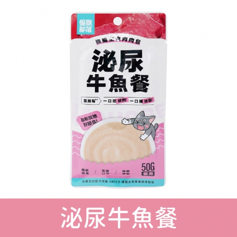 怪獸部落-機能主食肉肉包_按鈕圖_泌尿牛魚餐
