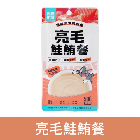 怪獸部落-機能主食肉肉包_按鈕圖_亮毛鮭鮪餐