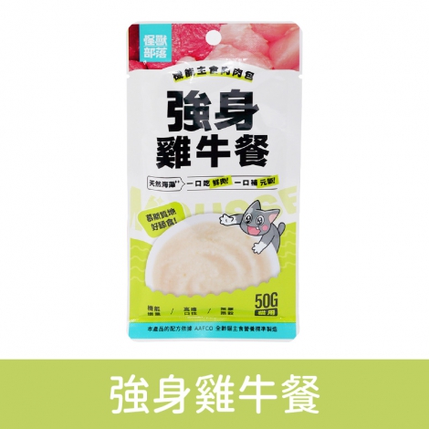 怪獸部落-機能主食肉肉包_按鈕圖_強身雞牛餐