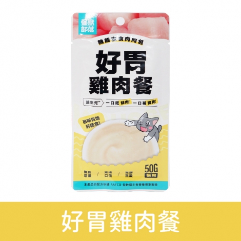 怪獸部落-機能主食肉肉包_按鈕圖_好胃雞肉餐